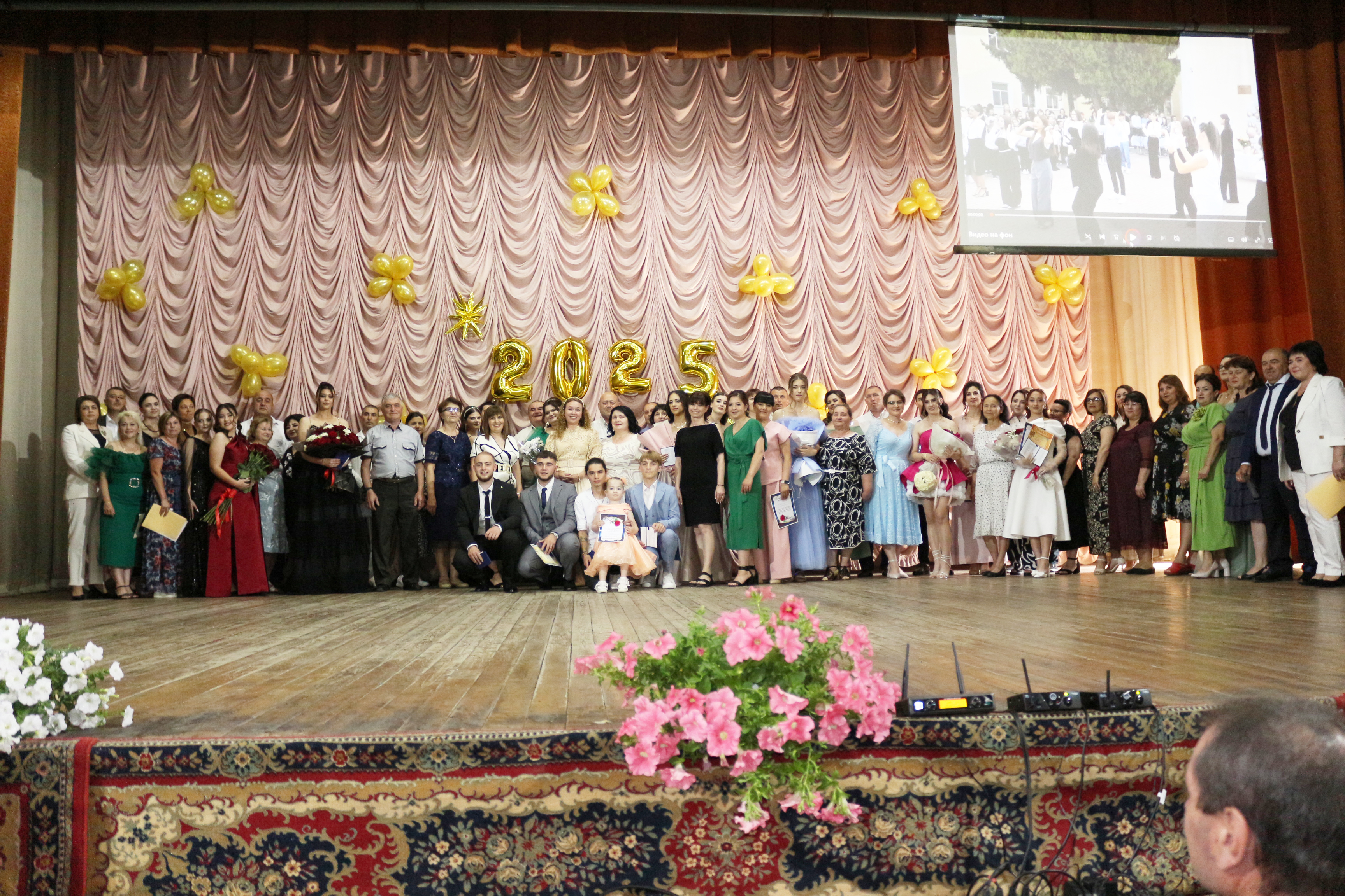 Выпускной