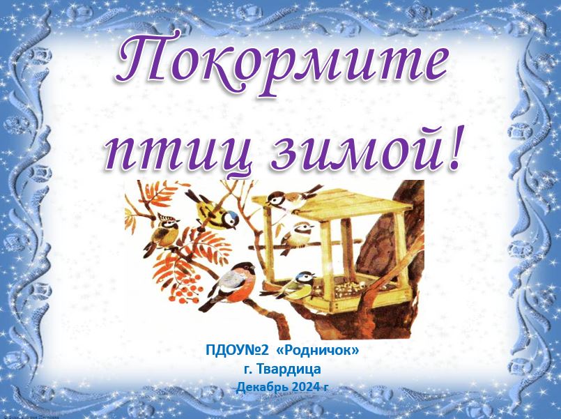 Детский сад.