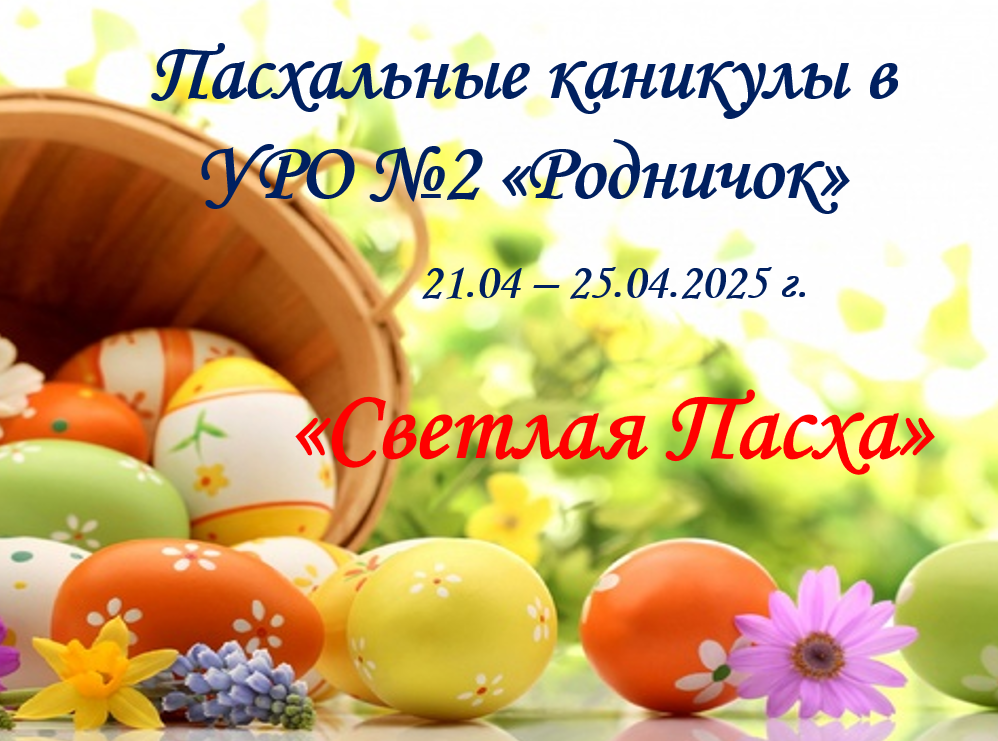 Детский сад.