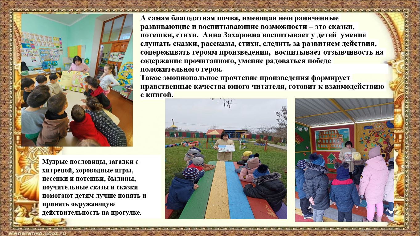 Детский сад.