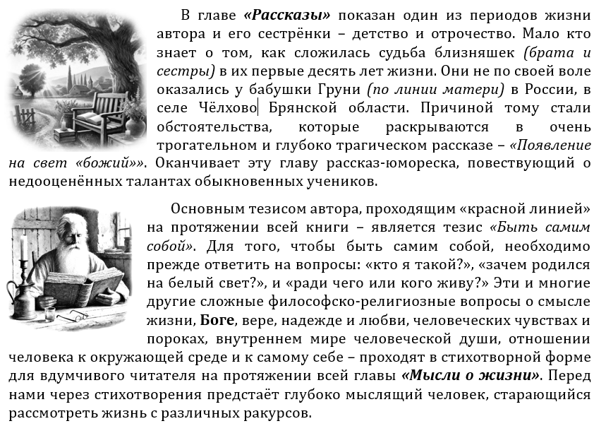 Ковач