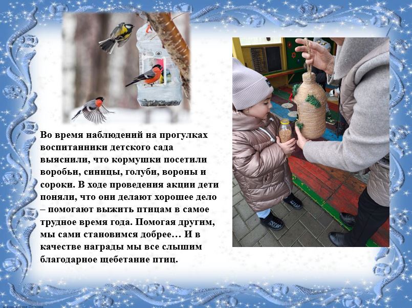 Детский сад.