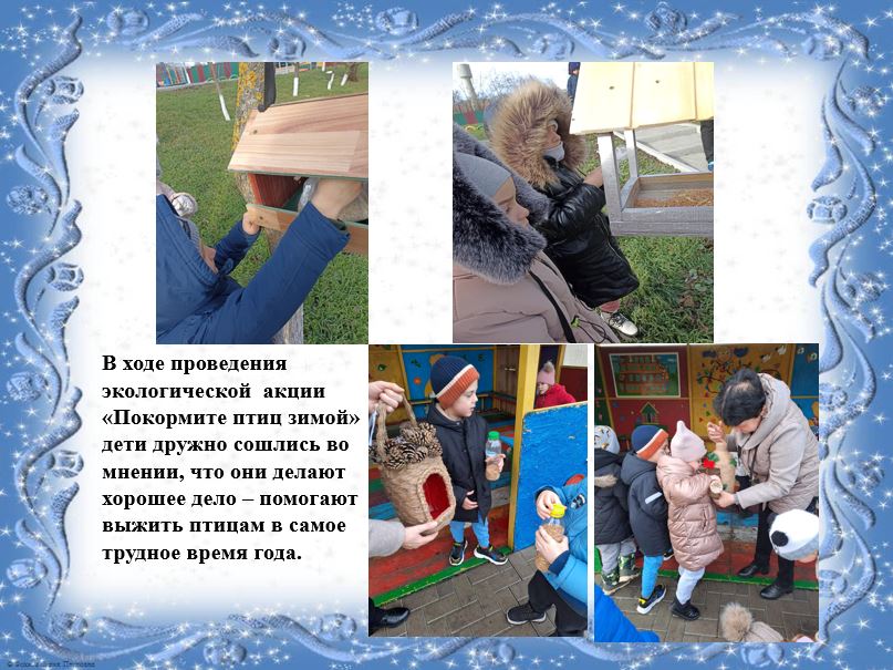 Детский сад.