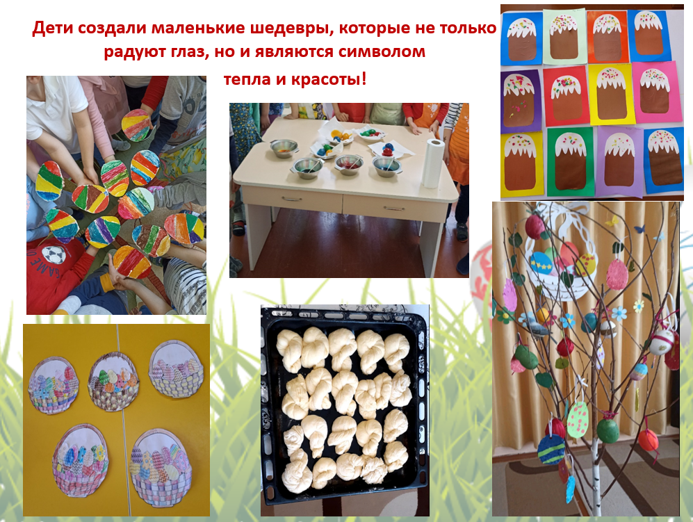 Детский сад.