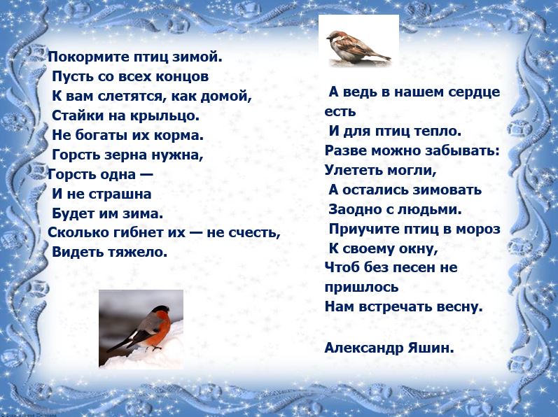 Детский сад.