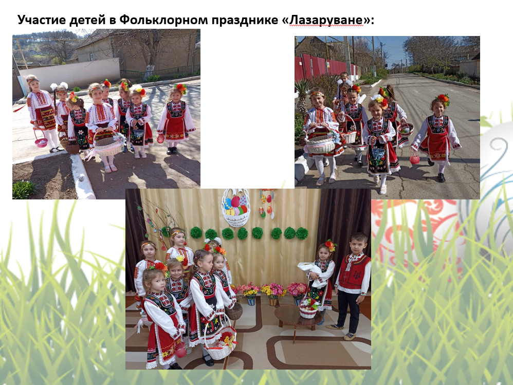 Детский сад.