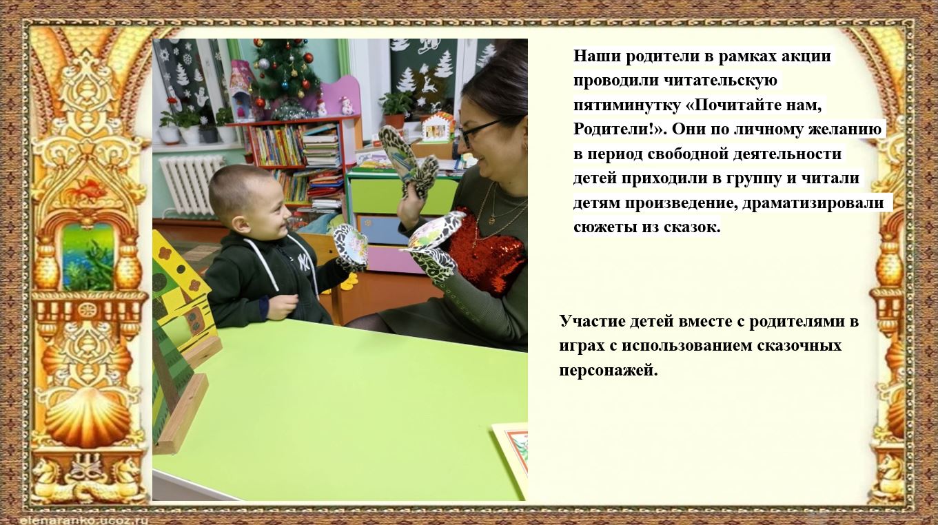 Детский сад.