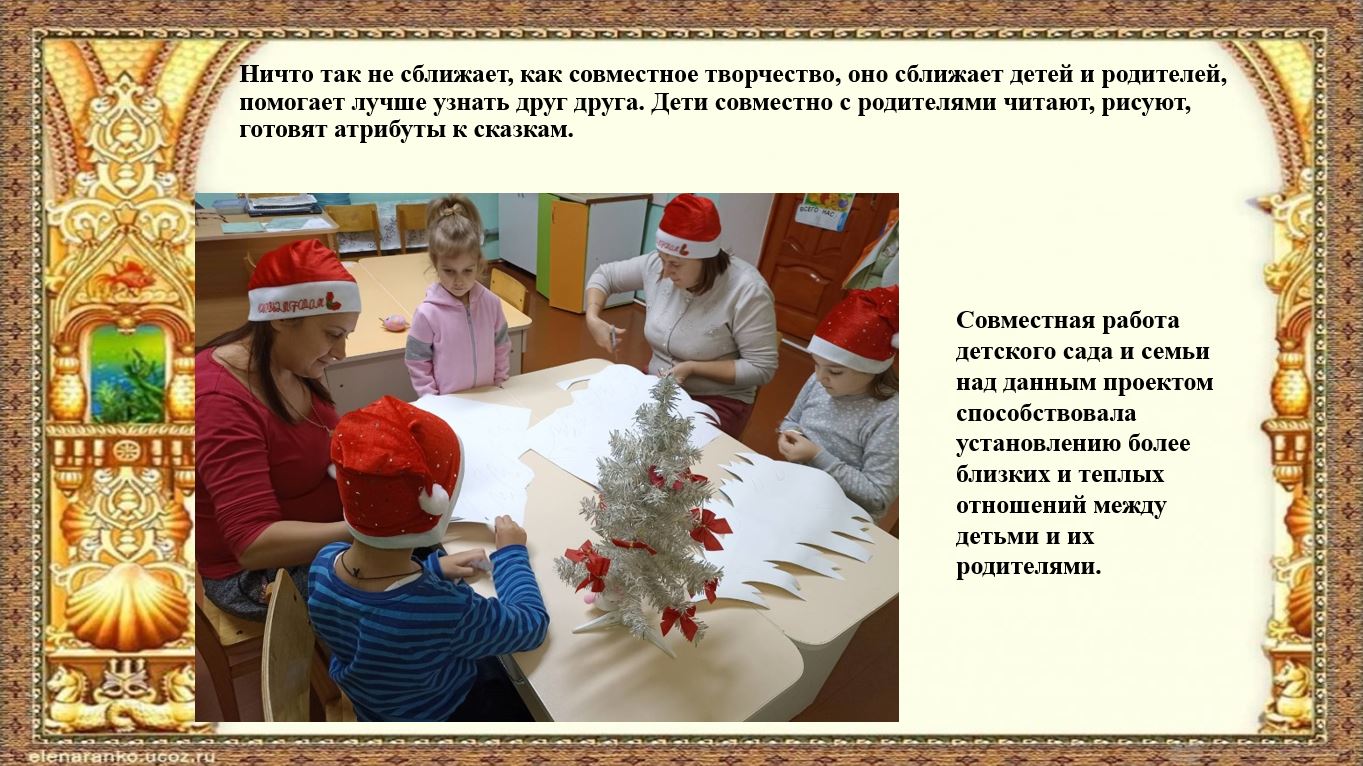 Детский сад.