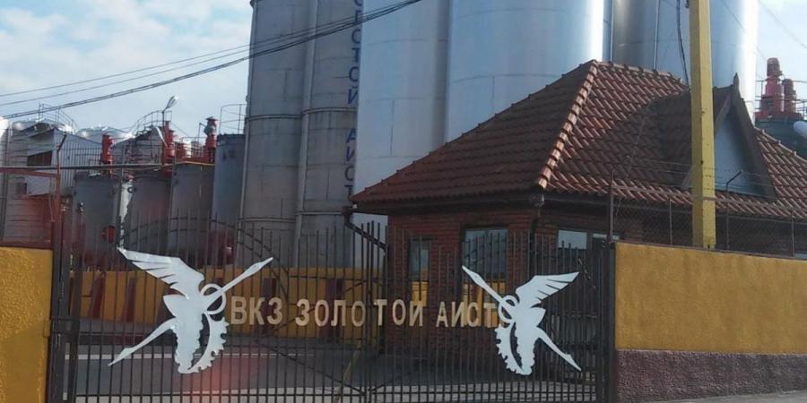 Золотой Аист