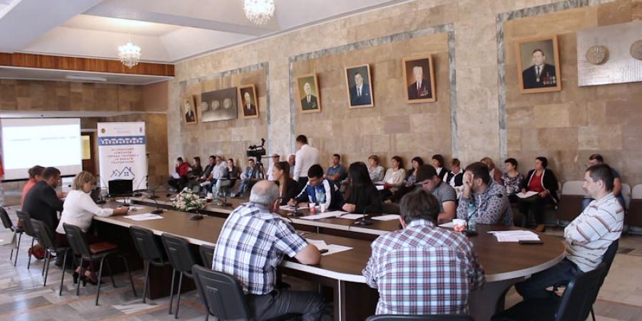 конференция