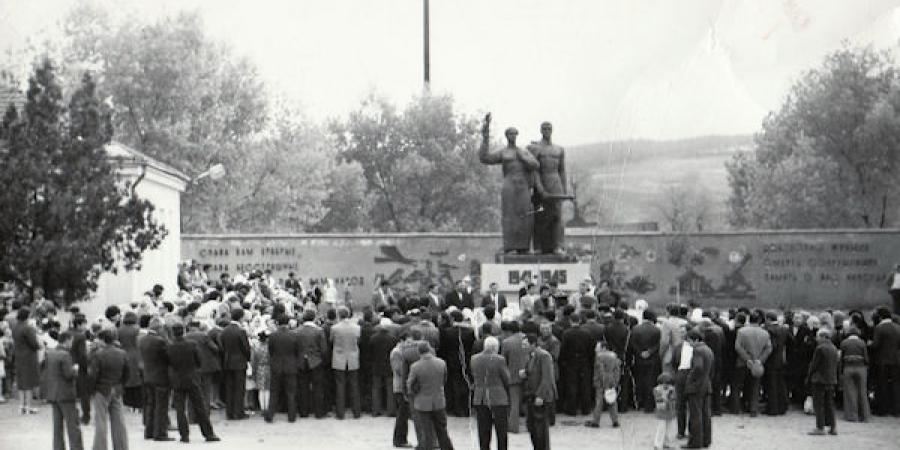 память