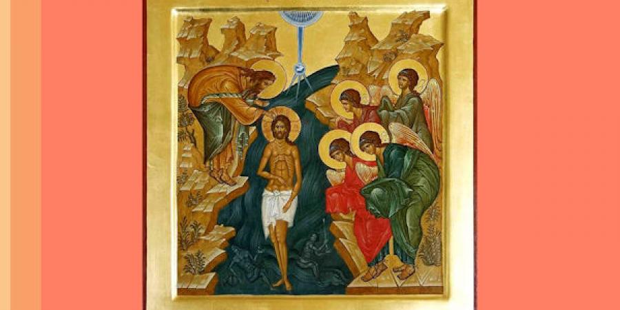 православие