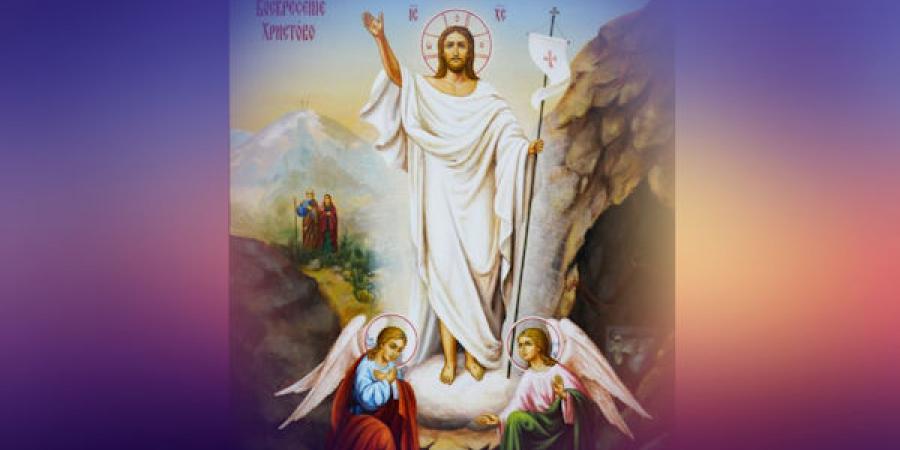 правослпвие