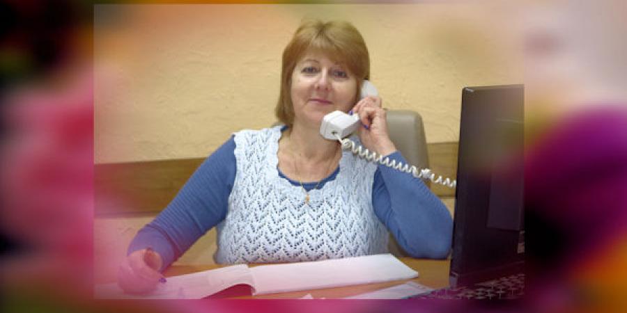 поздравление