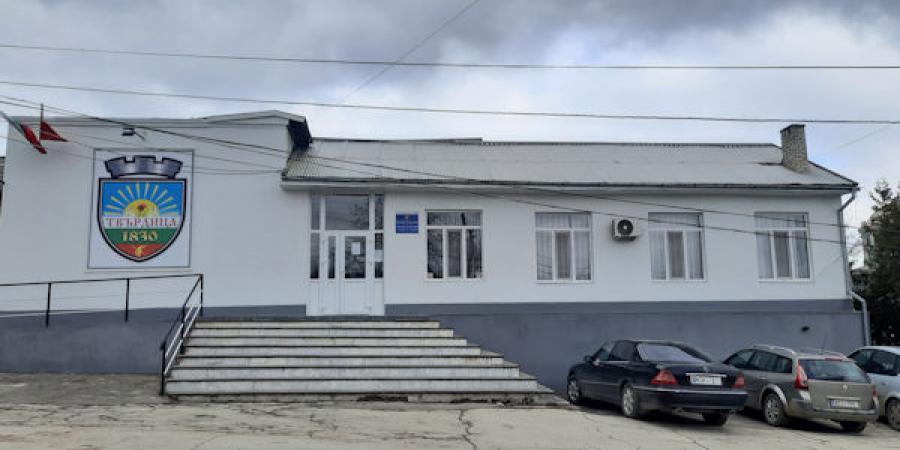 распоряжение