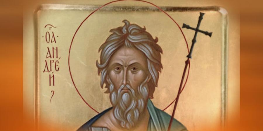 православие