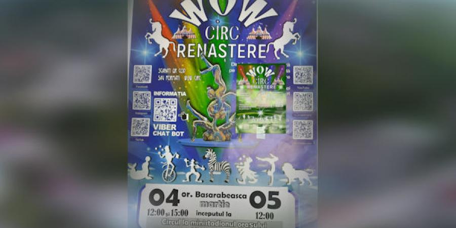 объявление