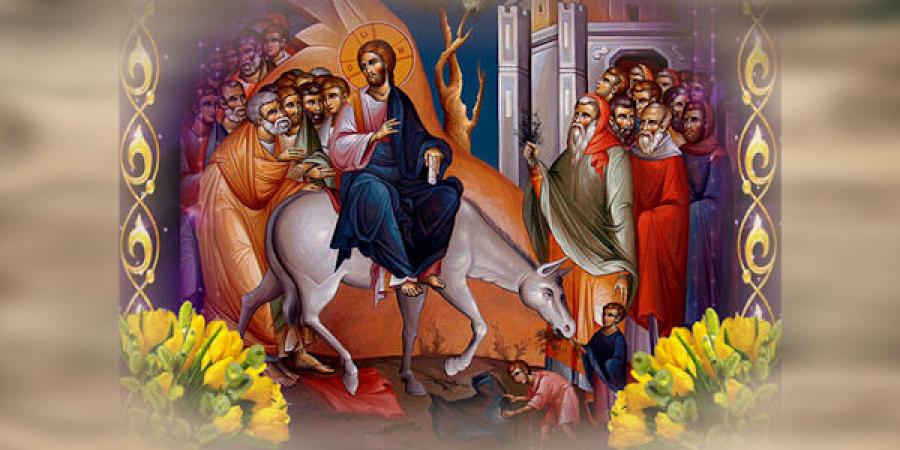 православие