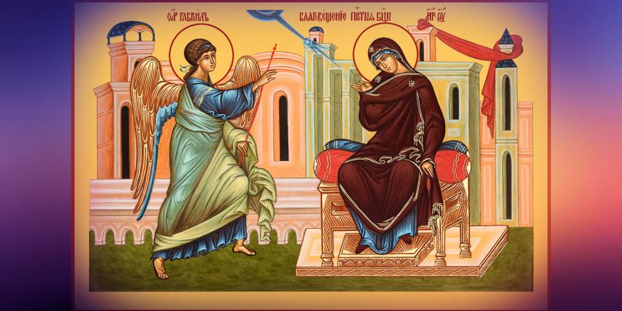 православие