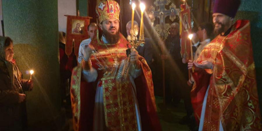 првавославие