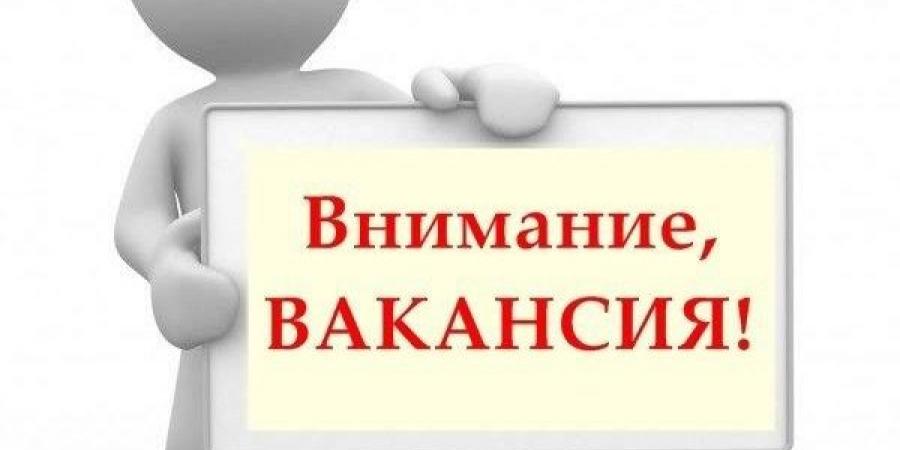 Приём на работу