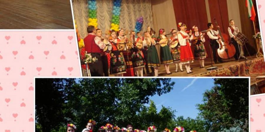 Праздничный концерт!