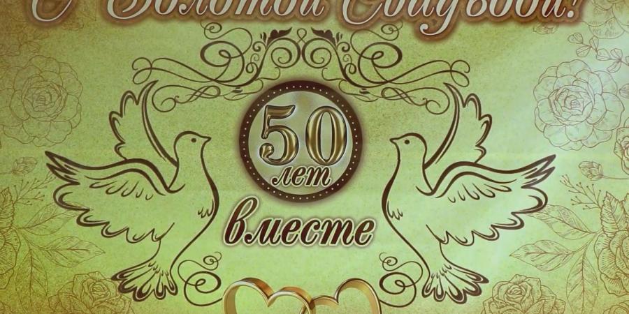 День пожилого человека