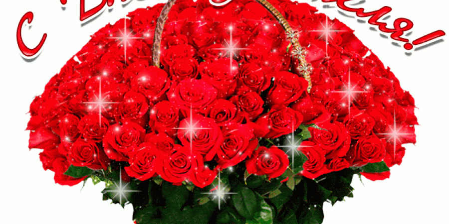 С днём учителя!