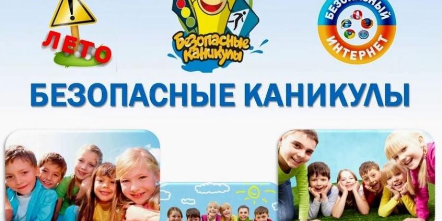 Полиция
