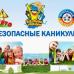 Полиция